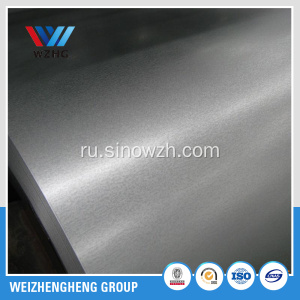 0.14-1.0 mm alu-zinc coating steel coil